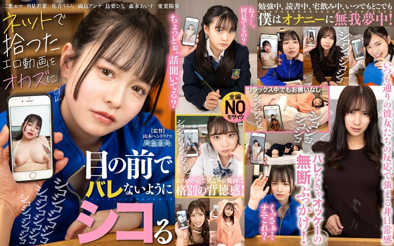 【独占配信】【VR】ネットで拾ったエロ動画をオカズに目の前でバレないようにシコる（aquma00109）レビュー【ハイクオリティVR／AQUA＜アクア＞】